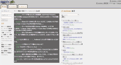 Desktop Screenshot of manuke.com